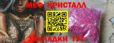 гидра Славгород