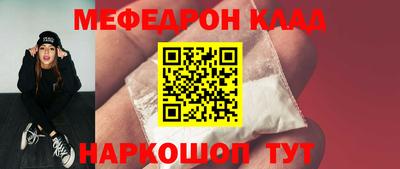 гидра Славгород