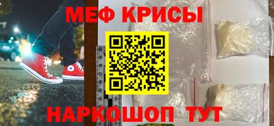 гидра Славгород