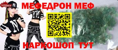 спиды Сланцы