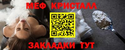 гидра Славгород