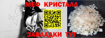 спиды Сланцы