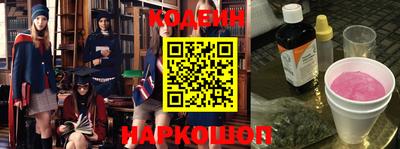 спиды Сланцы