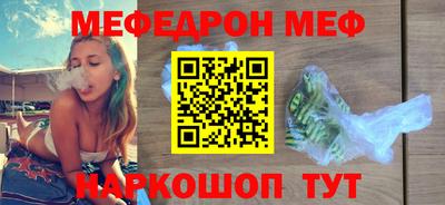 MDMA Славянск-на-Кубани