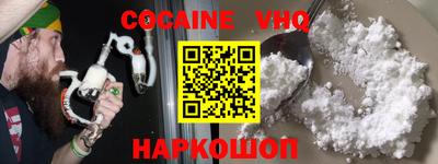 MDMA Славянск-на-Кубани