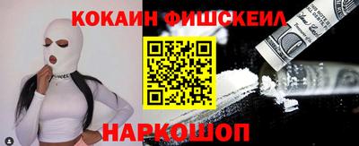 гидра Славгород