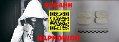 гидра Славгород