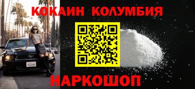 спиды Сланцы