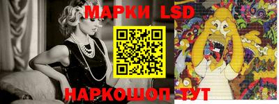 гидра Славгород