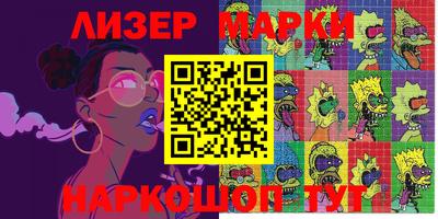MDMA Славянск-на-Кубани