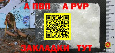 MDMA Славянск-на-Кубани