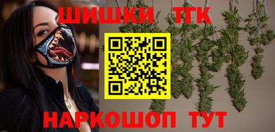 спиды Сланцы