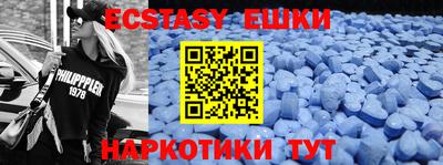 MDMA Славянск-на-Кубани