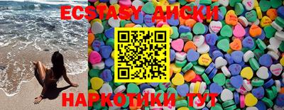 MDMA Славянск-на-Кубани