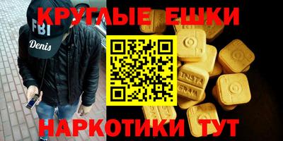 гидра Славгород