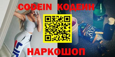 спиды Сланцы
