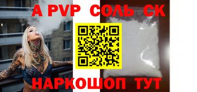 MDMA Славянск-на-Кубани
