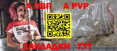 MDMA Славянск-на-Кубани
