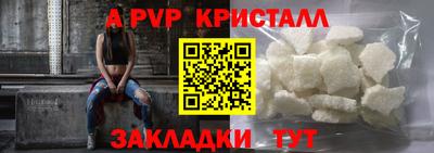 MDMA Славянск-на-Кубани