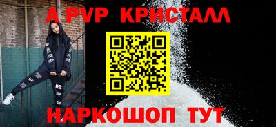 MDMA Славянск-на-Кубани