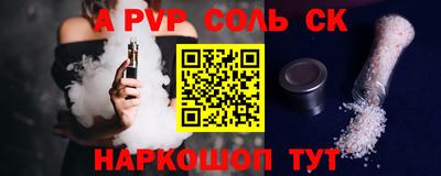 гидра Славгород