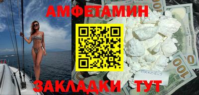 спиды Сланцы
