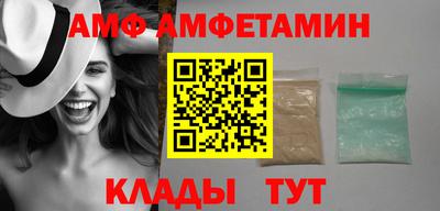 гидра Славгород