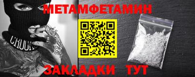 гидра Славгород