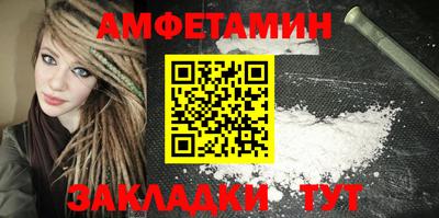 гидра Славгород