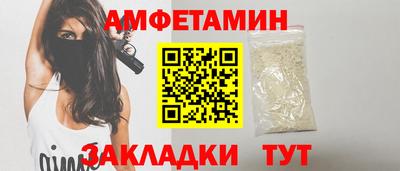 спиды Сланцы