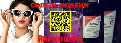 MDMA Славянск-на-Кубани