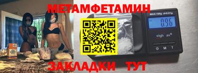гидра Славгород