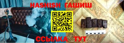 спиды Сланцы