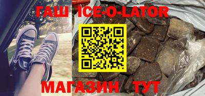 MDMA Славянск-на-Кубани