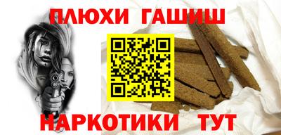спиды Сланцы