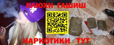 спиды Сланцы