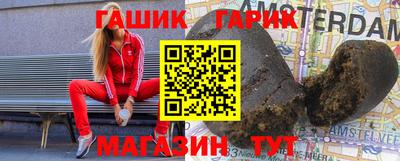 спиды Сланцы