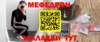 гидра Славгород