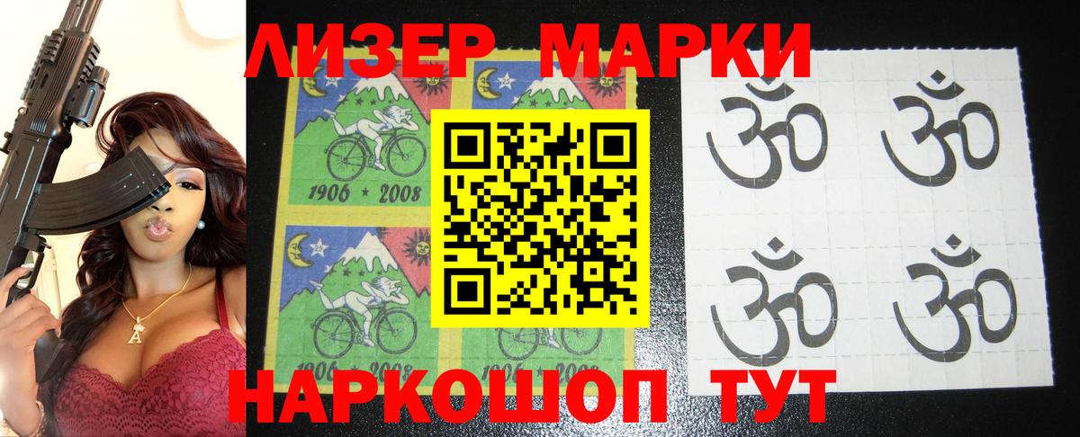 LSD-25 экстази кислота  LSD-25 экстази ecstasy  Павлово  Вход с VPN 