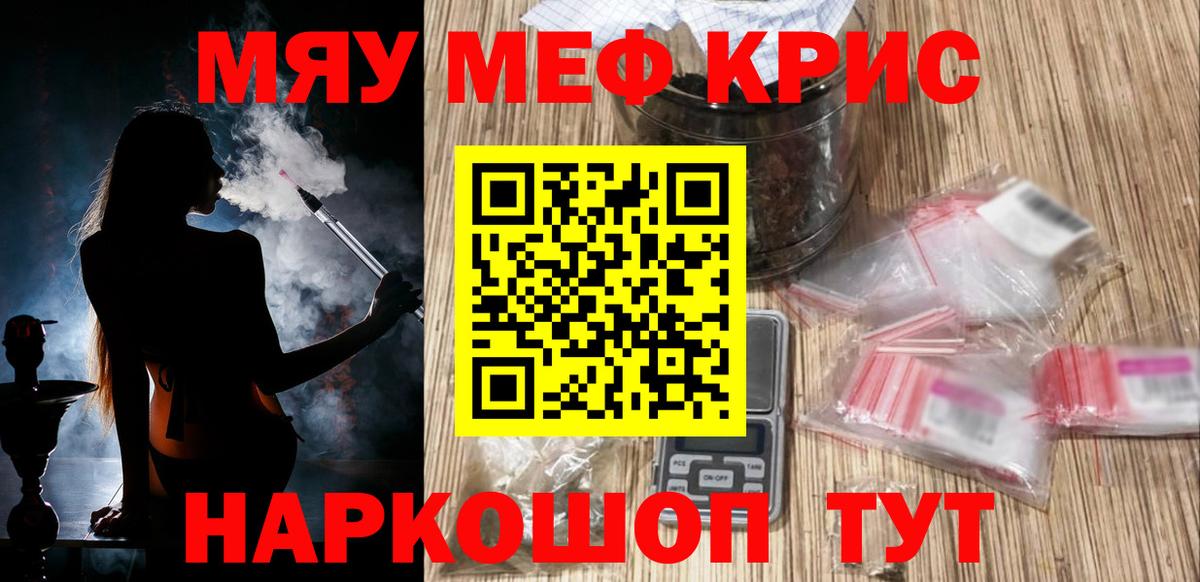 МЕФ мука Павлово