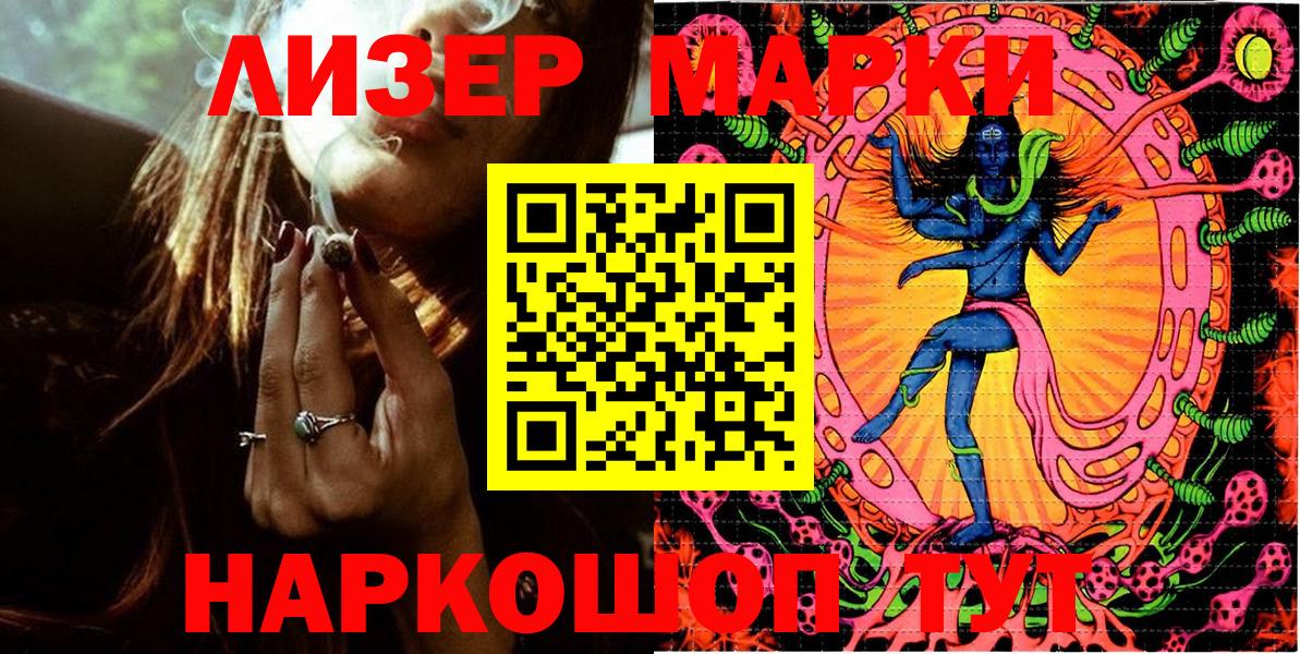 Марки N-bome 1,8мг  Вход с VPN  Марки NBOMe  Павлово 
