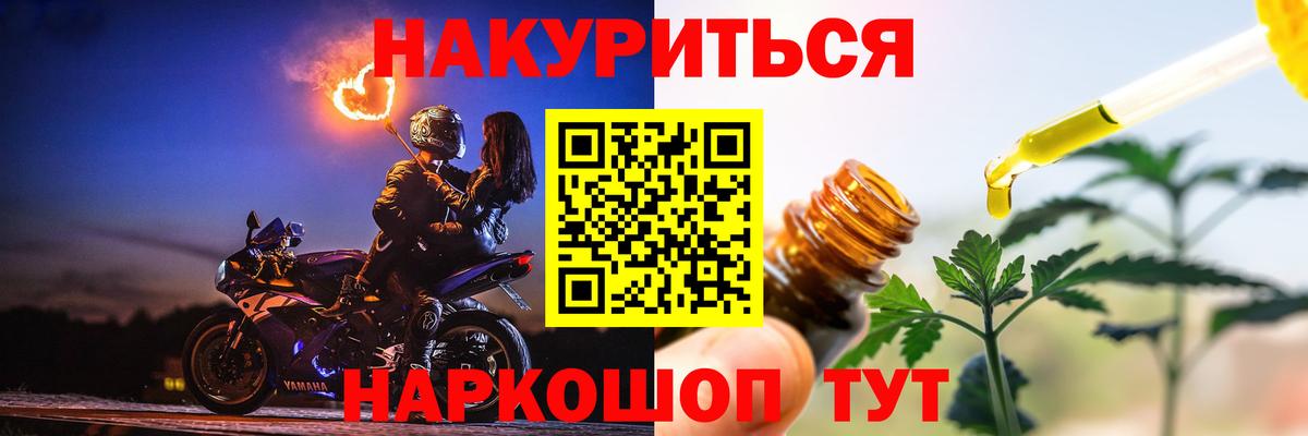 Каннабис SATIVA & INDICA  Конопля конопля  Павлово  Вход с VPN  Бошки Шишки планчик 